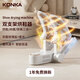 KONKA shoe dryer, shoe dryer, deodorizing and sterilizing household adult and children's shoe dryer, shoe warmer