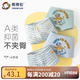 
Inbolun children's underwear boys modal cotton teenager boys boxers medium-sized children's boxer shorts four pairs 15247 antibacterial style 4 pieces 160
