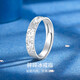 Mengjinyuan Platinum Ring PT950 Crushed Ice Ring Couple Ring Opening Adjustable Send Girlfriend Birthday Gift