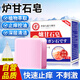 Lishikang calamine soap for bathing, prickly heat and wetness to relieve itching, dry skin, itchy body, itchy skin, old people and children, itchy skin soap