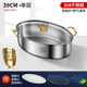 Ten Billion Bear 304 stainless steel multi-purpose fish steaming pot oval steamer 6.5L large capacity steaming fish plate household visible pot lid enlarged diameter/large capacity 1 layer-gold handle 39cm
