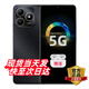 Huawei Smart Selection 5G mobile phone 80s brand new phone 2025 new phone launched Smartphone backup phone for the elderly Huawei Hongmeng Eco Infrared Anti-fall and waterproof Fast charging and long battery life Obsidian Black 16G (8+8) + 256GB 399 gift package version Broken screen insurance + 2-year warranty