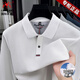 International Milan high-end brand pure cotton 100% long-sleeved T-shirt men's autumn new lapel POLO shirt business versatile tops for men Huashi XL recommended 130-155Jin Jin equals 0.5 kg