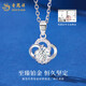 Lao Fengxiang pt950 platinum necklace for women, platinum heartbeat four-leaf clover pendant, Valentine's Day birthday gift for girlfriend and wife, platinum pendant, about 1.3g, topaz - free silver chain + brand gift box