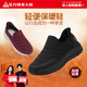 Foot Lijian elderly shoes winter cotton shoes plus velvet casual shoes warm men's shoes soft sole lightweight dad shoes 6245K black 42