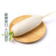 Frosted vegetables Gaoping snowy white radish about 700g