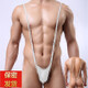 Victoria style, confidential delivery, men's thong critical jumpsuit suspenders, fun fishnet stockings, mood underwear, stockings, white thong 1 piece
