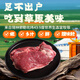 Large Manor Grassland Sheep Ximeng Boneless Lamb Hind Leg Meat Net Weight 2Jin Jin is equal to 0.5kg Lamb Meat Ujimqin Sheep