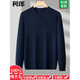 Lilan autumn and winter new thin cardigan men's round neck loose business casual bottoming knitted sweater long-sleeved T-shirt emerald green V-neck L 170<120-140Jin Jin equals 0.5 kg>