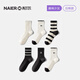 NAIER Socks Women's Mid-calf Socks Autumn and Winter Small Fragrant Style Black and White Striped Versatile Long Socks Trendy Women's College Style Design Pack Black and White Camellia 5 Pairs One-size-fits-all Women_35-39 Plus Purchase Free Shipping Insurance_14 Days