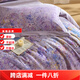 Mercury series home textiles high-end 200-count long-staple cotton pure cotton four-piece set 100% cotton satin jacquard brushed thickened quilt cover bed sheet with gift box Xinyue (Purple) 1.8m bed sheet style four-piece set (with gift box)