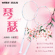WITESS witness badminton racket single shot ultra-light full carbon carbon fiber offensive professional small steel gun balanced blade YA684 Sakura Sherbet light pink line single pull line 24 pounds - amateur novice