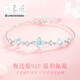 Zhen Shang Silver Chinese Gold Four Leaf Clover Silver Bracelet Women's Bracelet Light Luxury Niche Birthday Gift Commemorative Gift for Girlfriend and Wife S925