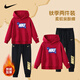 NIKE Nike Girls Sports Suit Plus Velvet Hooded 2025 New Autumn and Winter Boys Cotton Two-Piece Suit Children's Thickened College Red 2236 Autumn and Winter Velvet Style High Weight 160/L Recommended Height 152-158cm