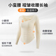 Xue Qianman yoga clothing long-sleeved women's autumn and winter waist slimming sports tops T-shirt professional running Pilates training fitness clothing