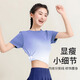 Barbie short-sleeved women's thin half-sleeved sports t gradient color yoga seamless one-piece quick-drying short-sleeved t-shirt sports women