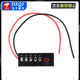 Lithium battery pack power percentage indicator board 3.7V lithium battery 1-8S battery power display anti-reverse connection 3S lithium battery (7.8V-12.6V) No Specifications