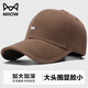 Catman Hat Men's Outdoor Sun Protection Hat Women's Face-Revealing Small Peaked Hat Big Head Baseball Cap Brown Color