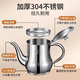 Beijing 304 stainless steel oil pot oil tank household filter oil pot anti-leak oil belt filter seasoning large-capacity oil bottle