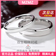 MZMZ platinum ring for men pt950 platinum ring knot proposal ring for couple Double Eleven birthday gift for girlfriend local warehouse/next day delivery - light luxury flat live couple ring hot item
