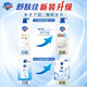 Safeguard Healthy Purifying Shower Gel Milk Fragrance 720g Gentle Care Fragrance Shower Lotion New and Old Packaging Random