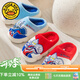 G.duck Ultraman children's cotton slippers winter 2024 new indoor home non-slip warm children's boys' fur slippers Cerro Sapphire Blue 32 33 (inner length 19.5cm)