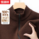 Hengyuanxiang Heavy 500G+ Pure Wool Cardigan Men's Thickened Sweater Winter Men's Stand Collar Sweater Warm Jacket