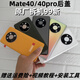 Huawei (HUAWEI) brand original, suitable for Huawei mate40pro original back cover mate40 original disassembled back case mobile phone Mate40pro <Summer Populus> back cover original disassembled 99 new