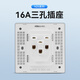 NVC NVC electrician switch socket 16a three-hole socket 86 type high power socket panel N25 foggy gray