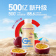 Mengniu Youyi C live bacteria type lactic acid bacteria drink 0 fat probiotic drink passion fruit *8 bottles