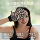 KRRAMEL bath towel for women, strong rub ash bath towel, clean and not hurt the skin, Sicilian leopard print series sauna model