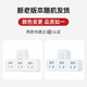 Lianggong (lengon) pin-shaped conversion plug/socket converter/one-to-three master control/multi-function one-to-multi-socket expansion/wireless plug-in board/socket extender Q713