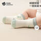 Betis baby socks autumn and winter thickened and warm newborn baby double-sided velvet cotton socks men and women children's mid-tube socks