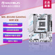 MAXSUN E-Sports Game AMD Motherboard Terminator B850M PRO WIFI Overclocking B650M B550M Challenger B450M A520M GAMING B550M WIFI ICE