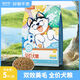 Meow Vansi Wang Vansi full price dog food dog food 25kg puppy adult dog small dog large dog general model 5Jin Jin is equal to 0.5kg, packed 2 points 5kg