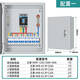 GCDQCN customized complete set of distribution box three-phase four-wire 380V meter box meter box 220V leakage switch box household distribution box complete set configuration 1 white 2-3 days