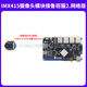 Wildfire IMX415 camera module 8 million pixels MIPI interface CMOS type adapted to Luban cat camera + non-impedance FPC line + impedance FPC line