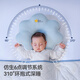 Betis shaped pillow for babies 0-6 months sleeping round head newborn 0-1 years old baby pillow solid color sea salt blue 0-1 years old adjustable