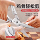 OPPEIN kitchen scissors household multifunctional powerful chicken bone scissors stainless steel scissors for chicken, duck, goose, fish bone food supplement Baiyinlong PP handle powerful kitchen chicken bone scissors
