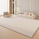 Budis carpet living room and bedroom modern simple cream style thickened non-slip light luxury high-end milk white 200*300cm