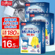 Juqi carefully selected anti-color cross-color laundry tablets 180 color absorbing tablets anti-staining washing machine special antibacterial and mite removal color master tablets