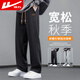 Pull-back pants, autumn men's loose casual pants, men's trendy wide-leg pants, versatile straight-leg pants, sports trousers, black L