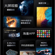 小米有品家用超高清智能网络wifI语音投屏客厅卧室防蓝光护眼超薄显示器 43英寸智能网络版(送底座挂架)
