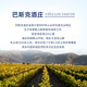 
LafiTE Basque Garden Cabernet Sauvignon Dry Red Wine 750ml*6 Bottles Whole Box Mid-Autumn Wedding Banquet Original Bottle Imported Red Wine