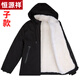 Hengyuanxiang sheepskin jacket men's fur all-in-one jacket winter middle-aged and elderly genuine leather top wool liner thickened cold-proof cotton-padded jacket black anti-static waterproof L 90--100Jin Jin equals 0.5 kg