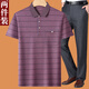 Fat Donglai DL [Empfohlen von Central Mother] Dad Summer Anzugset Summer Ice Seiden mit mittlerem Alter 4050-jähriger Vater Kurzärärmelte T-Shirt 60 mittelblau M 17080-110jin [Jin entspricht 0,5 kg]