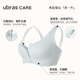 UbrasCARE's new postoperative special front-opening seamless underwear, prosthetic breast bra, skin-friendly M