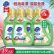 Whole box wholesale of super clean and gentle laundry detergent, low foaming, easy to rinse, long-lasting fragrance, super stain removal, affordable for household use, 6Jin Jin is equal to 0.5kg, 750g*4 bottles Whole box wholesale of super clean and gentle laundry detergent, low foaming, easy to rinse, long-lasting fragrance, super stain removal, affordable for household use, 6Jin Jin is equal to 0.5kg, 750g*4 bottles