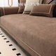 Luo Yijia (Lorica) leather sofa special cushion light luxury high-end sofa cushion non-slip all-season cushion genuine leather sofa cushion cover Tuscany-Coffee color Consult customer service to upgrade waterproof style Customized photoshoot Contact customer service/measurement guidance