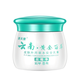 Kangfukang 1 gets 1 for 1, 3 gets 3 for 3 Yunnan Golden Baicao Cream Kangfukang Pidujing Antibacterial Cream